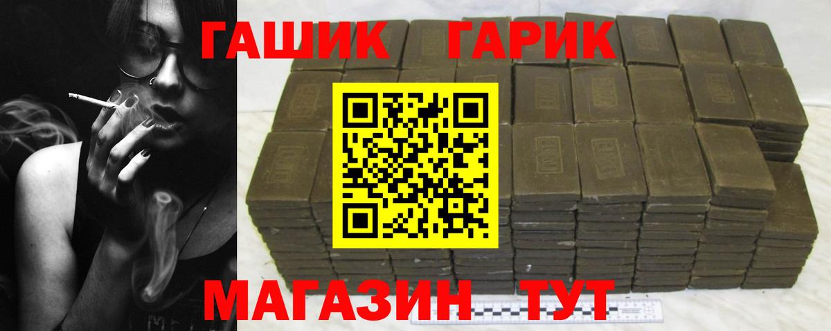 НБОМе Орёл