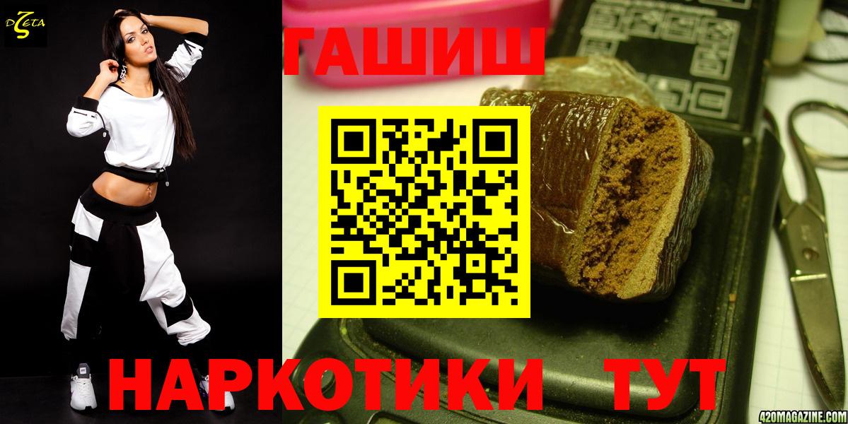 Гашиш ice o lator  Вход с VPN  ГАШ  Гашиш индика сатива  Орёл 