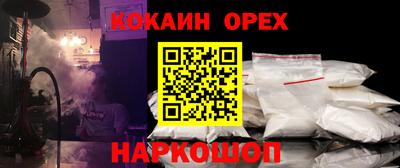 MDMA Старая Купавна