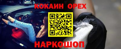 кокаин Среднеуральск