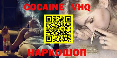 MDMA Старая Купавна