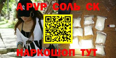 MDMA Старая Купавна