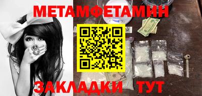 MDMA Старая Купавна