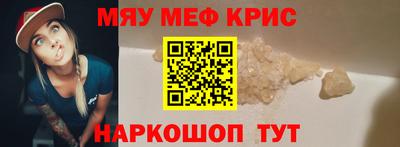 MDMA Старая Купавна