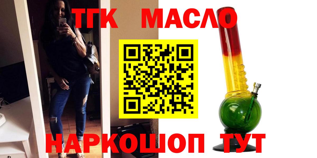 ГАШИШ  Гашиш  Орёл  Кокаин  Каннабис  NBOMe  Где найти наркотики?  МЕФ кристаллы  Вход с VPN 
