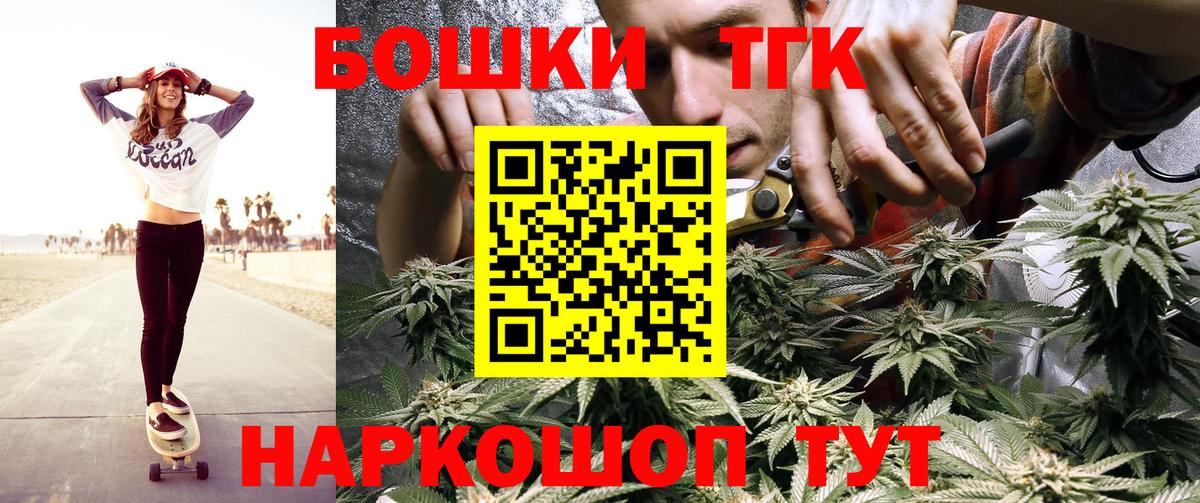 Шишки марихуана индика  Вход с VPN  Бошки марихуана сатива  Орёл  Каннабис White Widow 