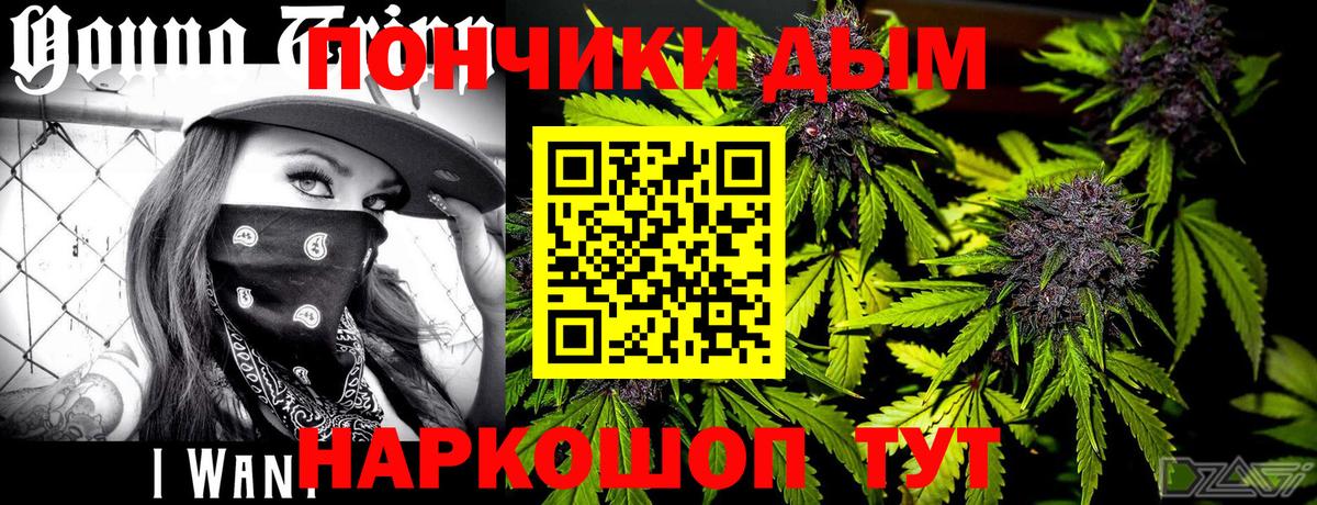 Бошки Шишки White Widow Орёл